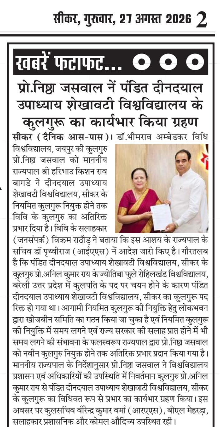 Dr. Bhimrao Ambedkar Law University